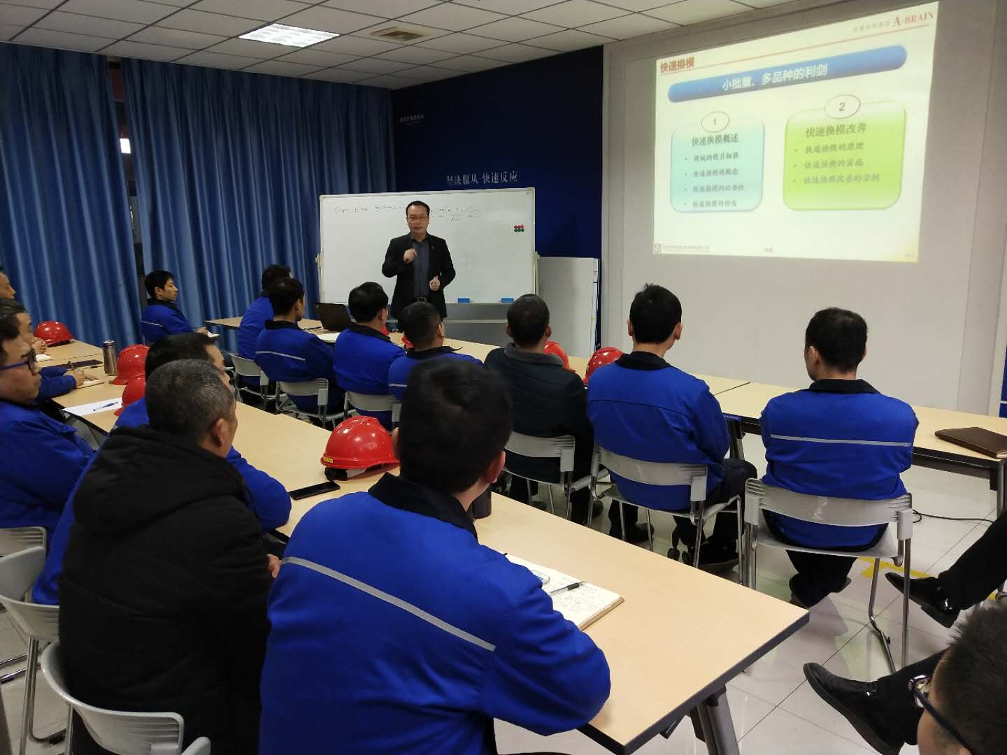 工匠技術(shù)培訓.jpg